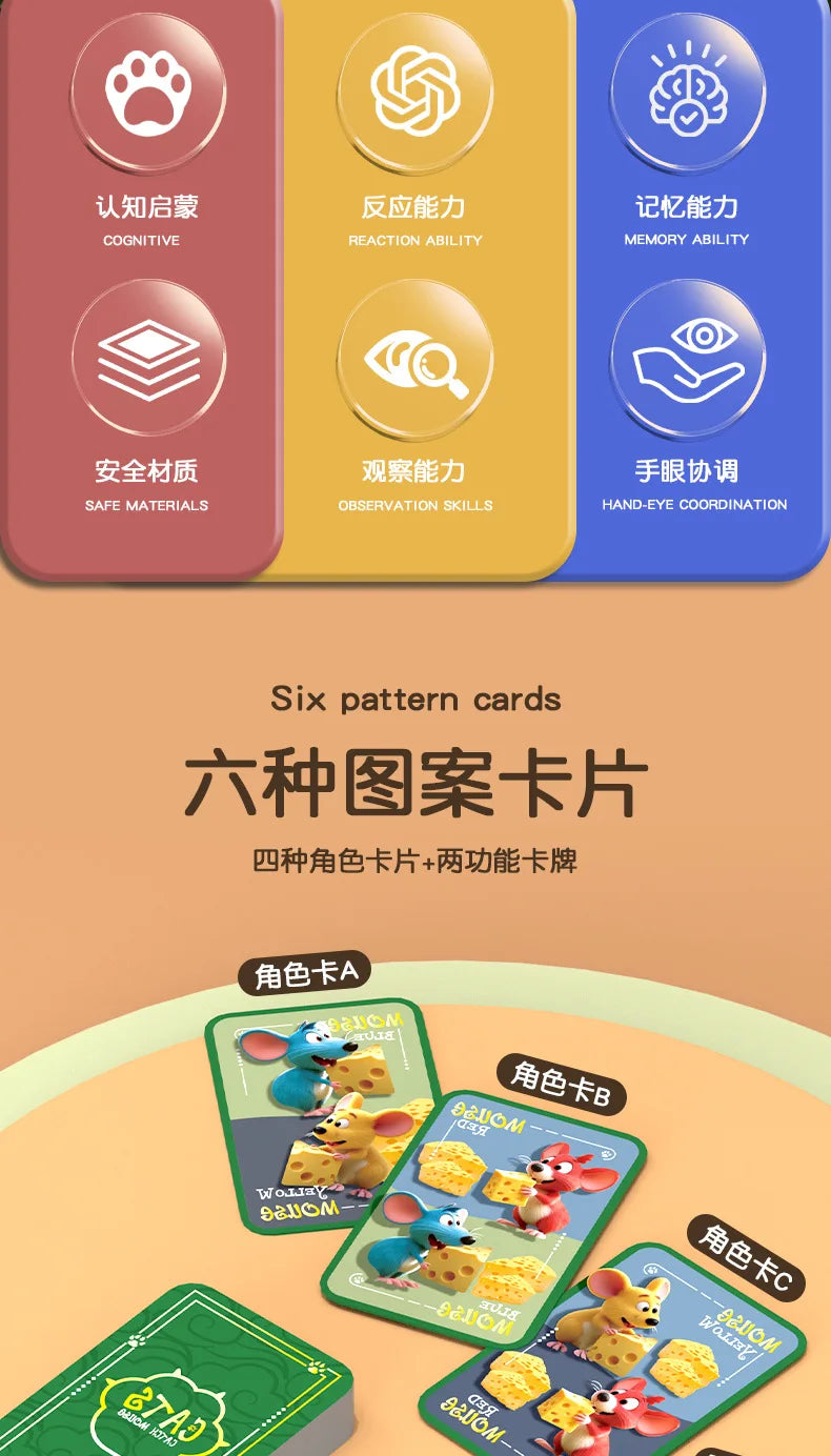 Catch the Mouse! Family Board Game 🎲🐭