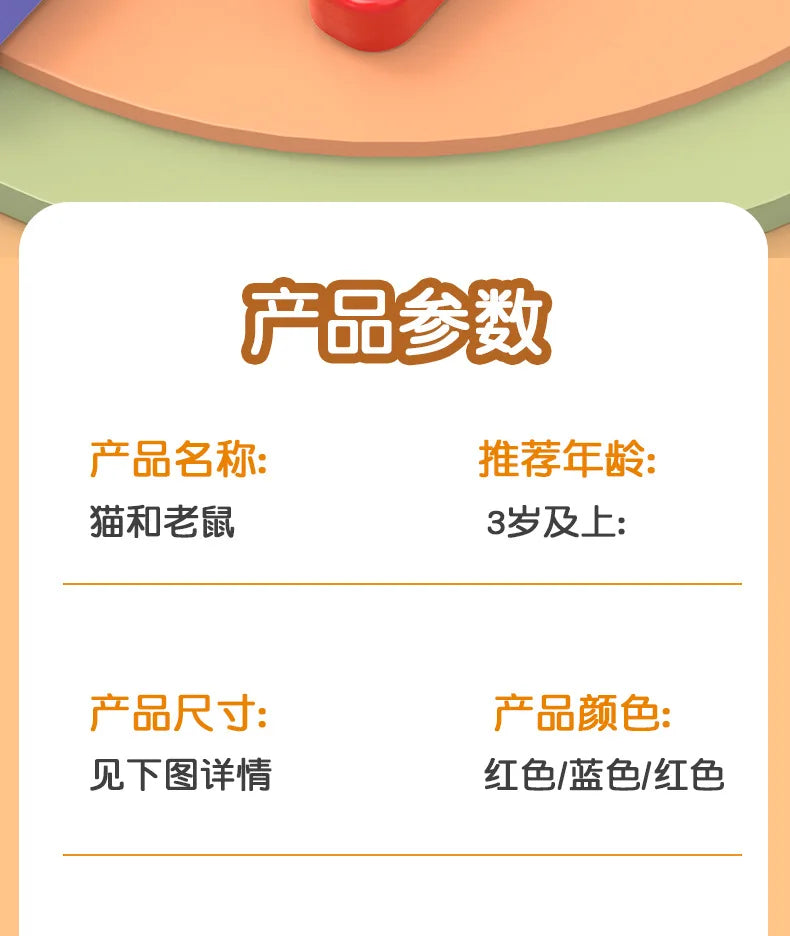 Catch the Mouse! Family Board Game 🎲🐭